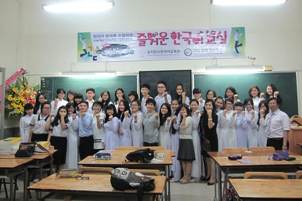 Thí điểm dạy tiếng Hàn và Đức hệ 10 năm ở phổ thông