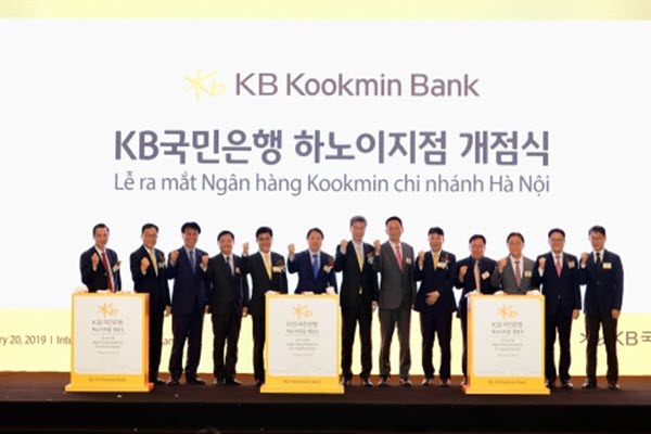 Nâng gấp ba vốn điều lệ, ngân hàng Kookmin Hà Nội tăng hiện diện tại Việt Nam
